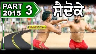 Saidoke (moga) Kabaddi Tournament 14 Mar 2015  Part 1 by Kabaddi365.com