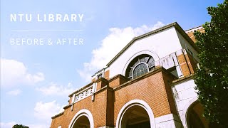 [校園] 8/16(三)起總圖書館一樓重新啟用