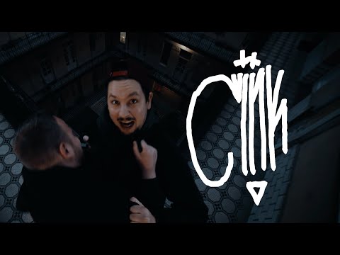 zïp - Cink ft. Qper, Rorschach Raw, Keezart (Hivatalos Videóklip)