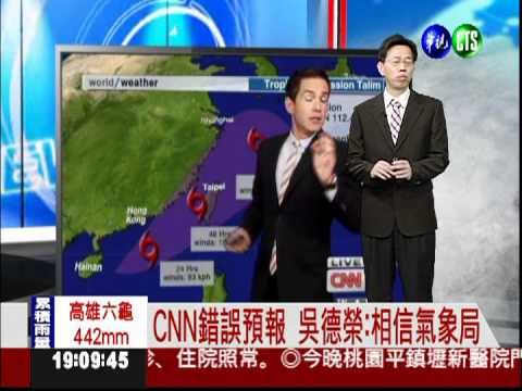 泰利步步逼! 颱風動態鎖定吳德榮