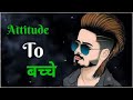 Mohabbatein Status Betting Raja