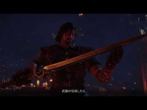 Blades of Fire٤ΥꥷƥˤĤ