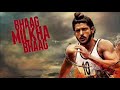 Gurbani ️ From Bhaag Milkha Bhaag