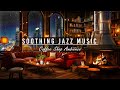 Soothing Jazz Instrumental Music & Cozy Coffee Shop Ambience ☕ Jazz Relaxing Music for Relax, Study