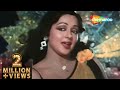O Beqadar Bedardi Song Desh Premee 1982 Hema Malini Amitabh Bachchan Lata Mangeshkar Songs