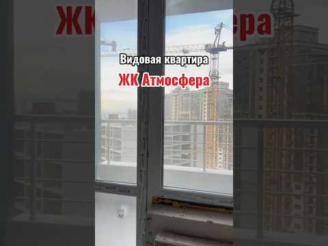 В продаже видовая квартира с дизайнерским ремонтом в нашумевшем ЖК Атмосфера в лучшем районе города - Аркадия