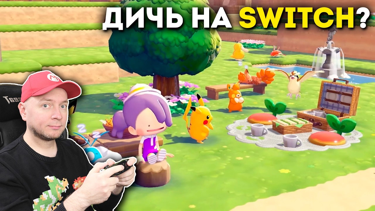 Первый взгляд на Pokemon Pokopia [стрим]