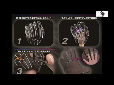 野球グラブ