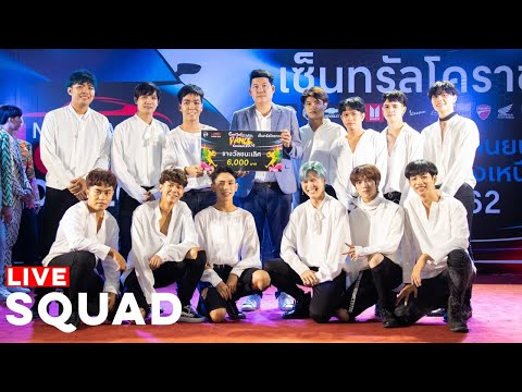 190717 | GunSquad | SEVENTEEN 'Pretty U + DWNC' | Midyear Motor Show 2019