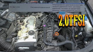 Розшифровка помилки p310b BMW