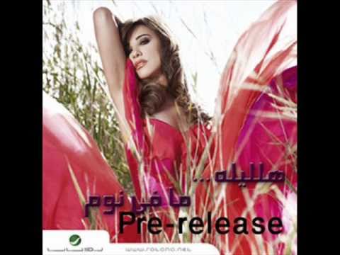 Najwa Karam - Mafi Nawm 2011(High Quality) نجوي كرم - مافي نوم