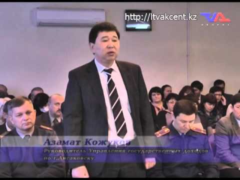 Лисаковск, "Официальная хроника" от 22 декабря 2014 г.