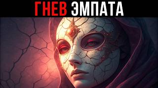 Как Эмпату навсегда закрыть доступ манипуляторам (По Юнгу)