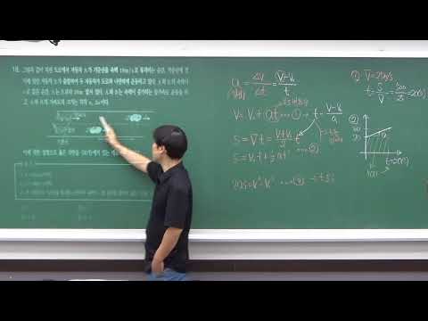 [광교 지트 과학] 중3  물리응용  20260713