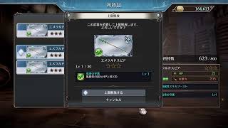GBVSやっちゃう　RPG偏