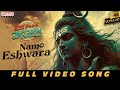Namo Eshwara Full Video Song Devaki Nandana Vasudeva Ashok Galla Bheems Ceciroleo