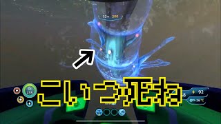 ［音量注意］本気で心臓止まりそうになった瞬間（サブノーティカ）
