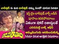 Interesting Facts About NTR Adavi Ramudu Movie Explained In Telugu Tollywood Insider