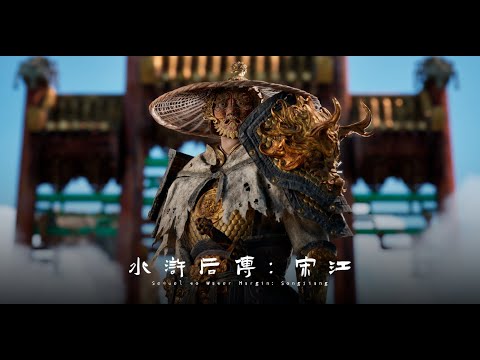 Graduation 3D Animation | UAL | Sequel to Water Margin: Song jiang