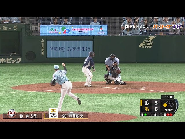 ライオンズ・森 ホークス・甲斐野 「真っ向勝負」の面白さ