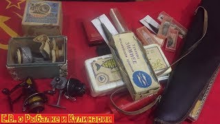 Все названия рыбных снастей