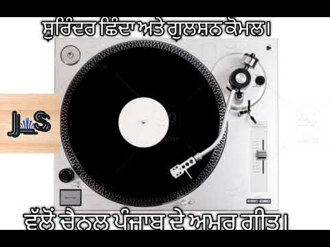 Ve Sharabia Peke Tur*s.shinda&s.sonia#punjabdeamargeet #old