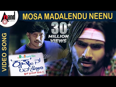 download lagu mp3 mp4 Mosa Madalendu, download mp3 Mosa Madalendu free download, download mp3 Mosa Madalendu