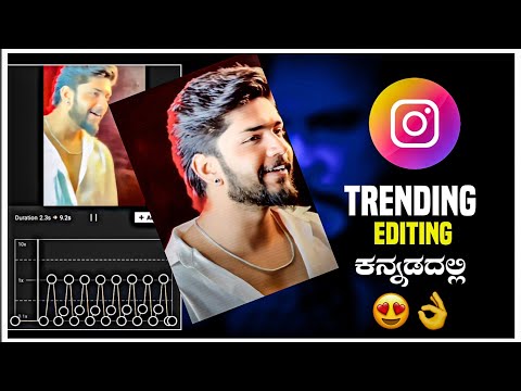 Instagram Trending Reels Editing 👌❤️ l Cap Cut Edit l