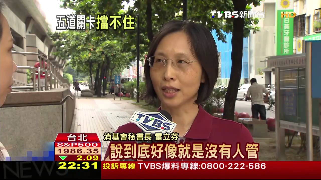 餿水油竄全台 食安漏洞補不完