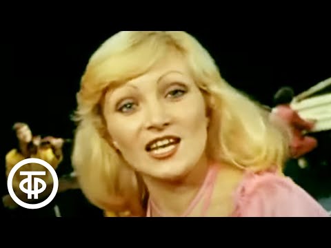 Здравствуй,Песня - Синяя Песня