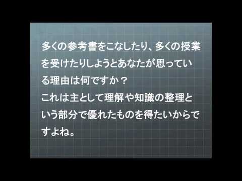 【合格の天使TV】受験勉強を最大効率化させる方法