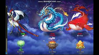 無敵三国 　 7月定期