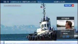 Где ловят ставриду в тихом океане