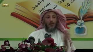 قناة مدرسة ورثة الأنبياء   شرح ألفية العراقي المسماة بالتبصرة والتذكرة   محاضرة 29 image