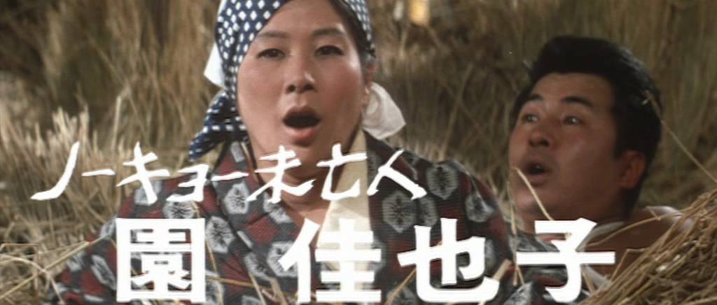 不良番長　暴走バギー団(プレビュー)