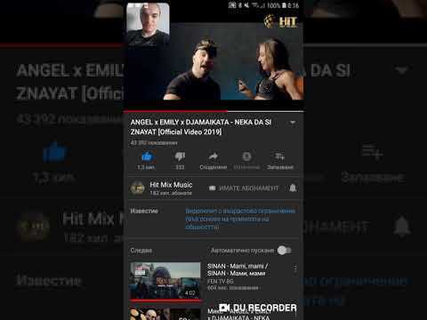 Реагирам на Песента на Angel x EMILY x DJAMAIKATA-NEKA DA  SI ZNAYAT