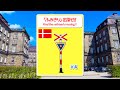Find The Railroad Crossing 24