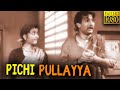 Pichi Pullayya Full Movie HD NT RamaRao Krishnakumari Gummadi Telugu Classic Cinema