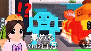 カルケルクルカルカル？？【ブレインロットを盗む】アプデが来た！！