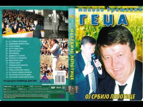 Nikola Urosevic Gedza Raslo mi je badem drvo 2006