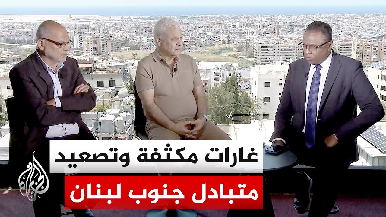 نافذة من لبنان | غارات إسرائيلية على الجنوب وحزب الله يرد بالصواريخ والمسيرا?