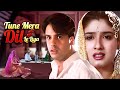 Tune Mera Dil Le Liya Hindi Full Movie Rahul Roy Raveena Tandon Shakti Kapoor Danny Denzongpa