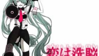 Hatsune Miku- Love is war PANDORA MIX