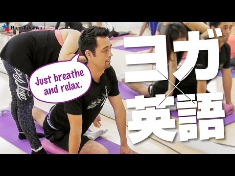 英語でパワーヨガ with Jun【#167】 (英語でパワーヨガ with Jun【#167】)