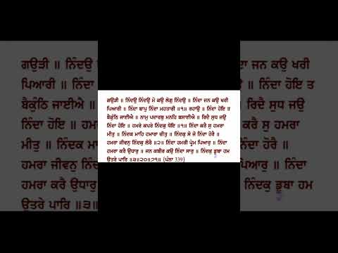 Nindo Nindo Mo kau Log Nindo🙏