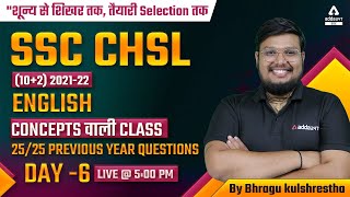 SSC CHSL 2022 | SSC CHSL English Classes 2022 by Bhragu Kulshrestha | Previous Year Questions #6