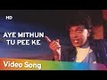 Aye Mithun Tu Pee Ke HD Heeralal Pannalal 1999 Mithun Chakraborty Johnny Lever Song