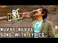 Nuvve Nuvve Full Song Lyrics II Ravi Teja Rakul Preet Singh SS Thaman