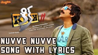 Nuvve Nuvve Full Song Lyrics II Ravi Teja Rakul Pr