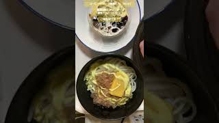 コーヒーゼリー（糖質4.7g   90cal）◯糖質0麺にマヨ、チーズ（糖質1.2g   100kcal ）ご馳走様です！